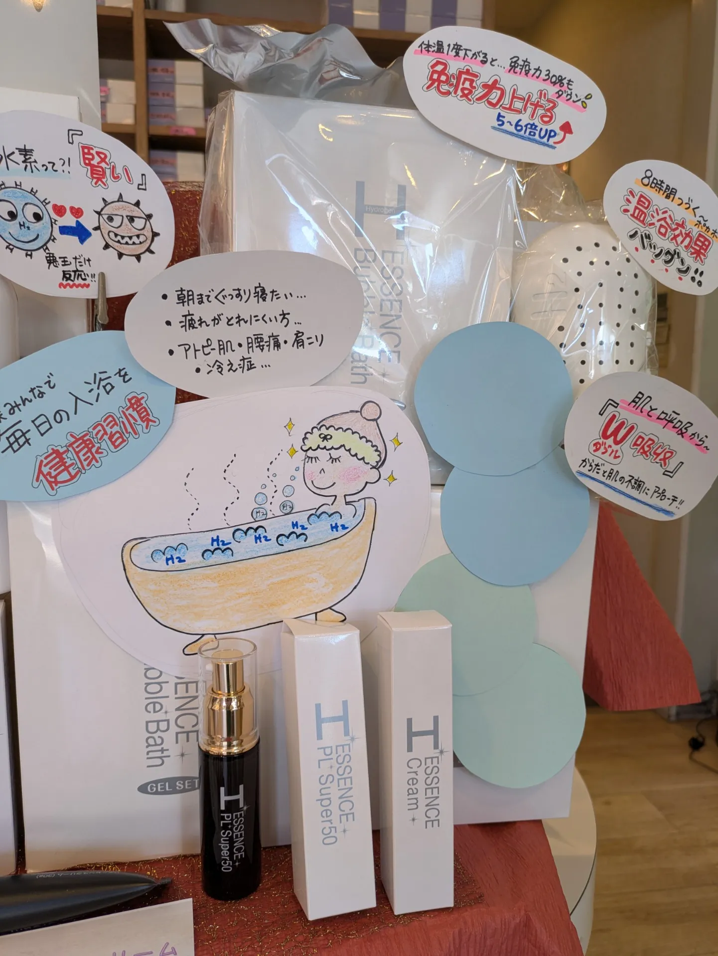 水素風呂♬入荷しました♪